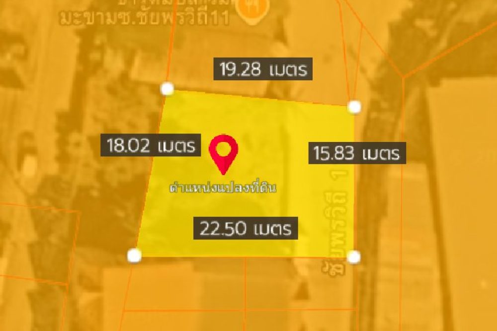 ภาพหน้าจอ_020526_080754_AM