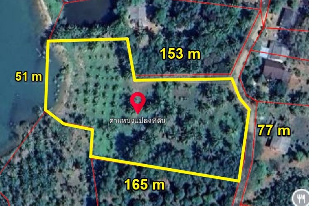 ภาพหน้าจอ_020526_085405_AM