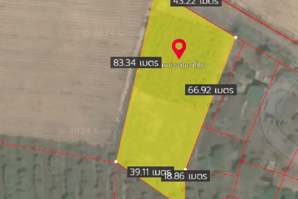 ภาพหน้าจอ_020724_040804_PM