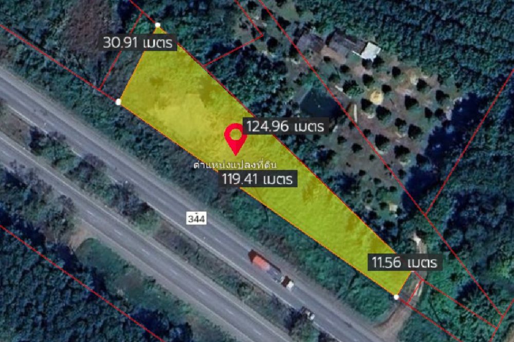 ภาพหน้าจอ_020825_111900_AM