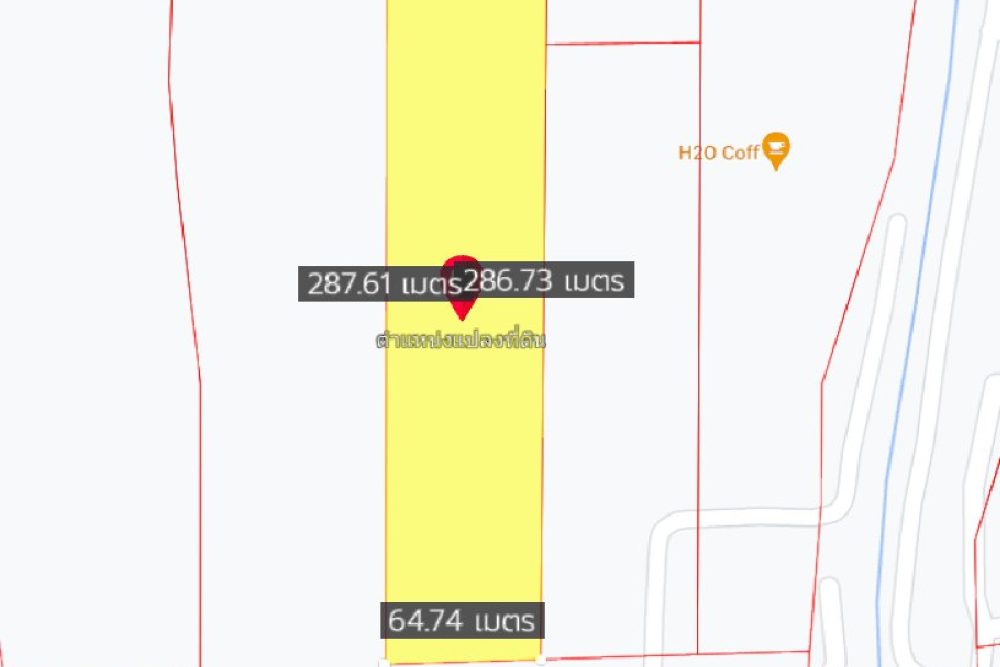 ภาพหน้าจอ_021123_011235_PM