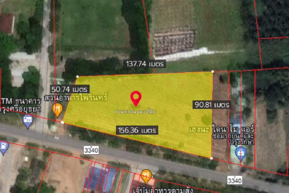 ภาพหน้าจอ_021323_043255_PM