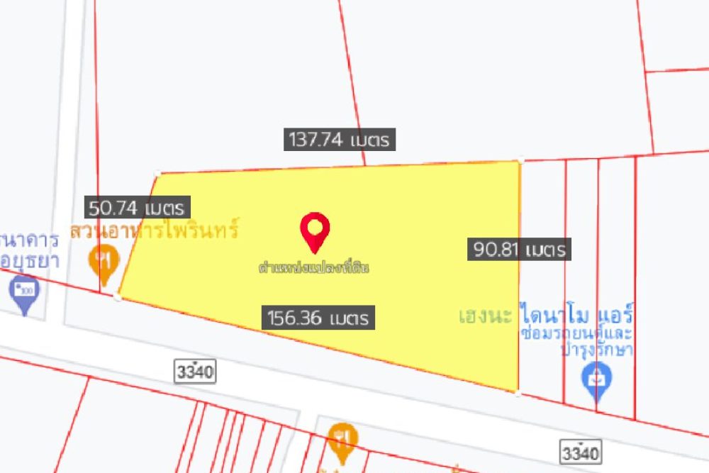 ภาพหน้าจอ_021323_043306_PM