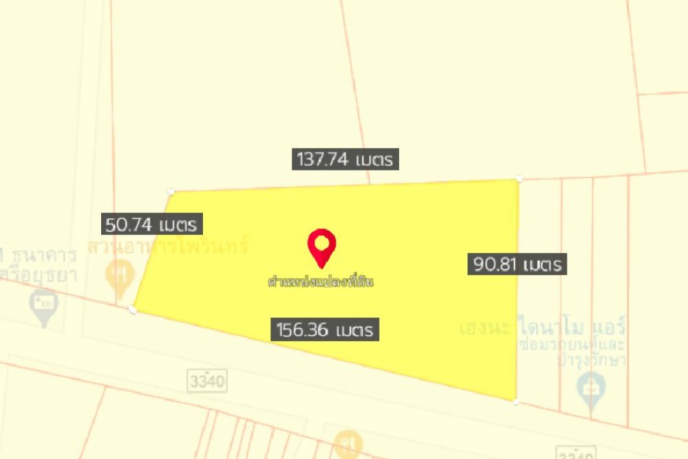 ภาพหน้าจอ_021323_043326_PM