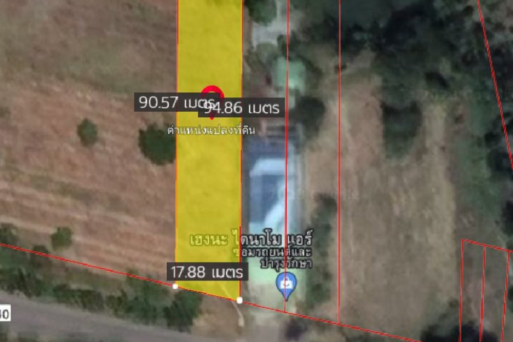 ภาพหน้าจอ_021323_045959_PM