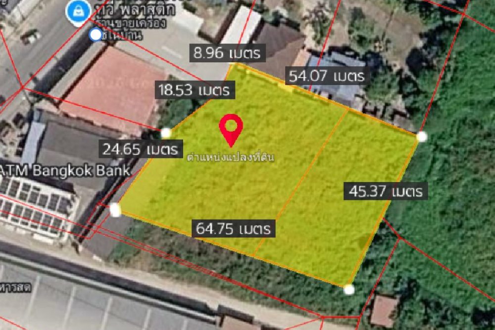 ภาพหน้าจอ_021926_094911_AM