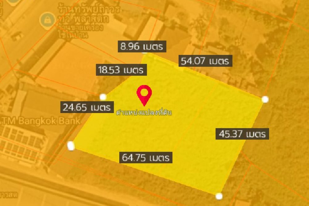 ภาพหน้าจอ_021926_095605_AM