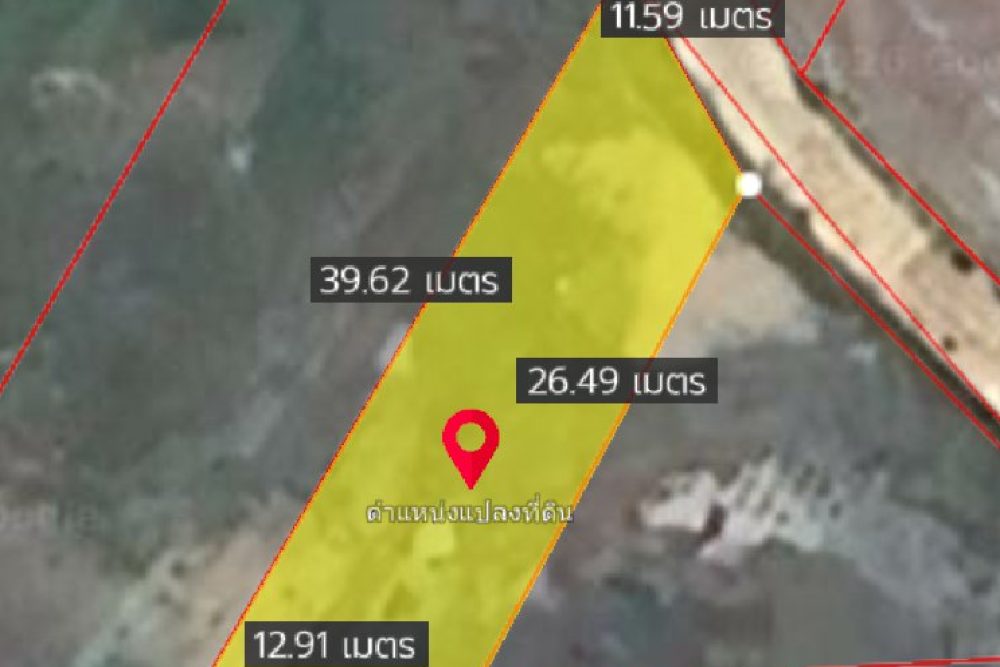 ภาพหน้าจอ_022026_092000_AM