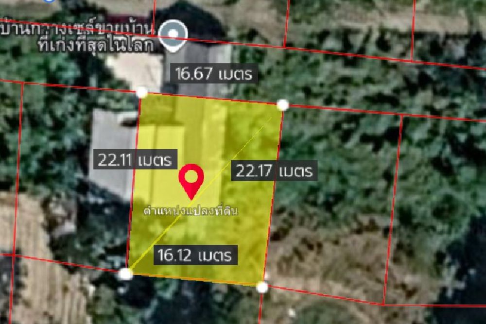 ภาพหน้าจอ_022626_022603_PM