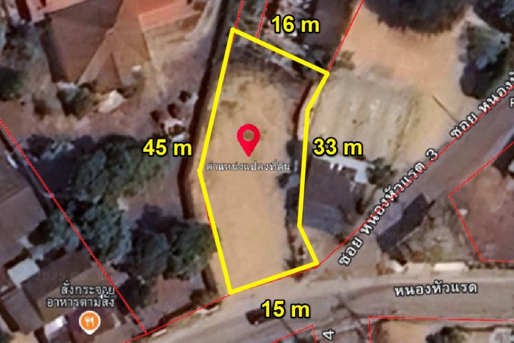 ภาพหน้าจอ_022825_022452_PM