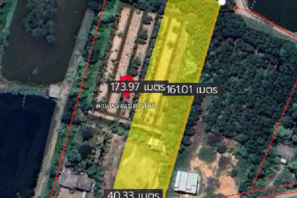 ภาพหน้าจอ_030326_080037_AM