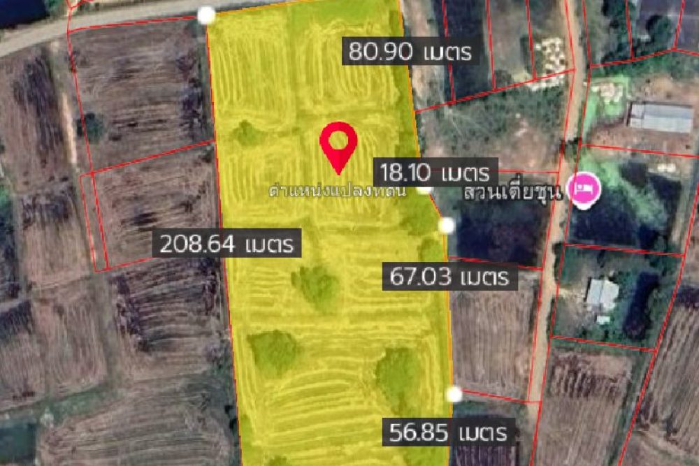 ภาพหน้าจอ_030526_032514_PM