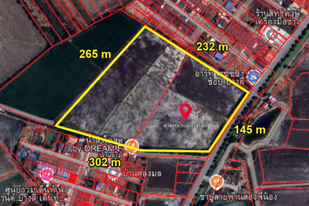 ภาพหน้าจอ_030725_082734_AM