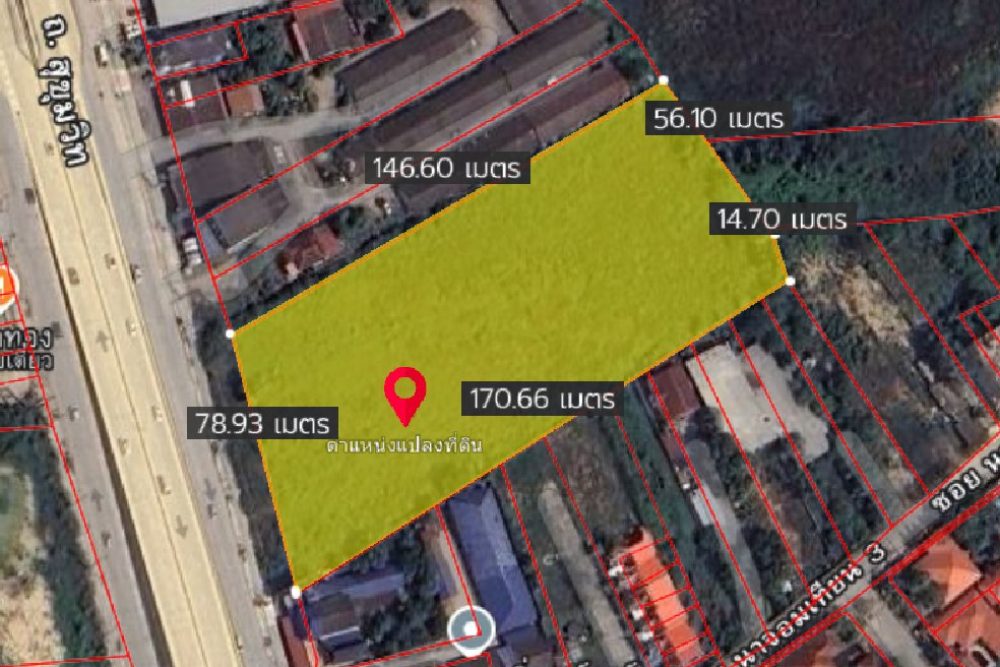 ภาพหน้าจอ_031025_025940_PM