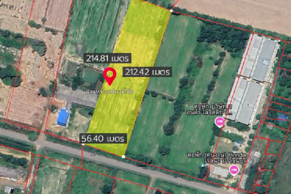 ภาพหน้าจอ_031125_025215_PM