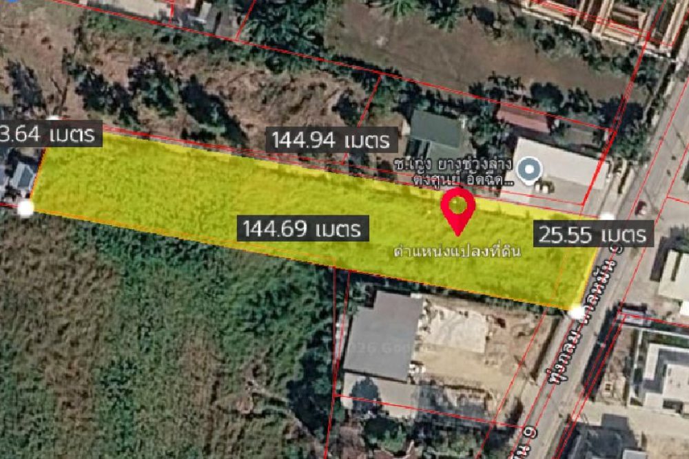 ภาพหน้าจอ_031126_095455_AM