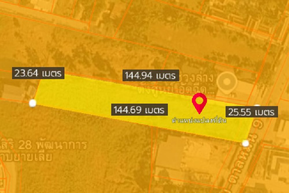 ภาพหน้าจอ_031126_095524_AM