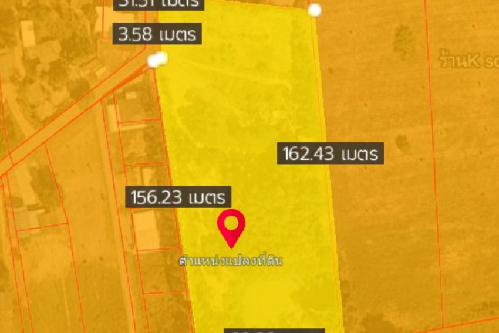 ภาพหน้าจอ_031126_104521_AM