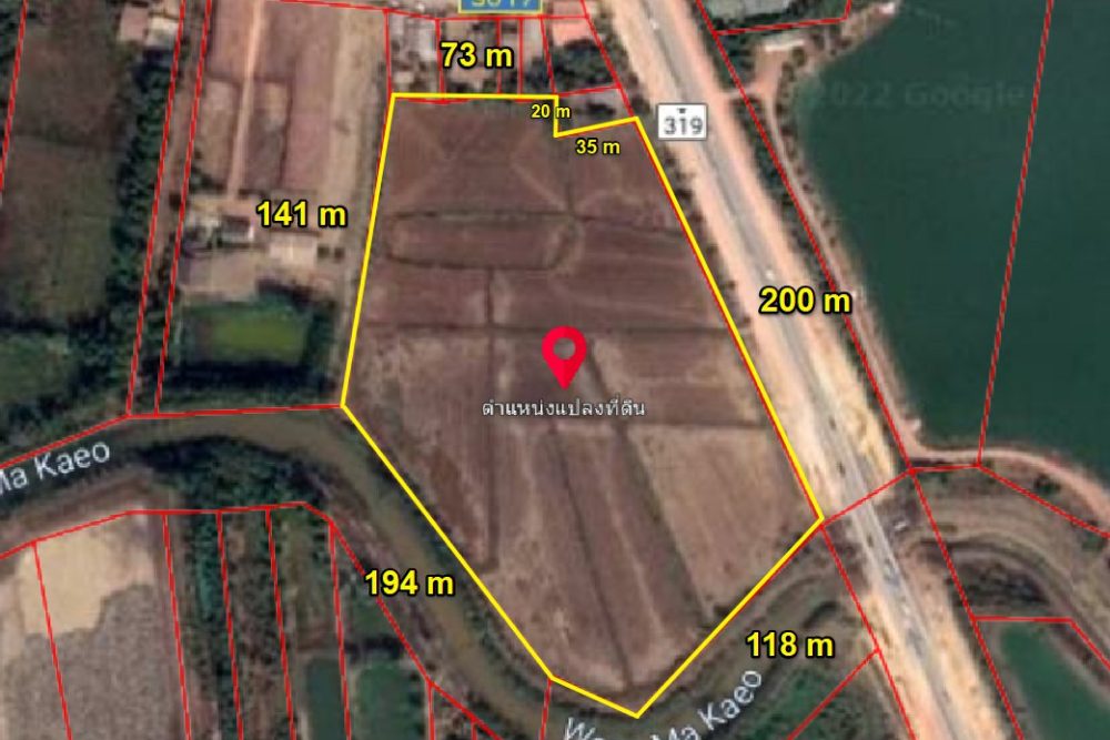 ภาพหน้าจอ_031222_112926_AM