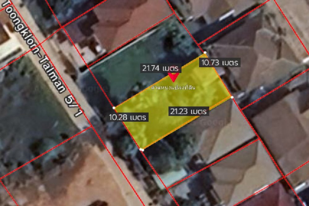 ภาพหน้าจอ_031225_101306_AM