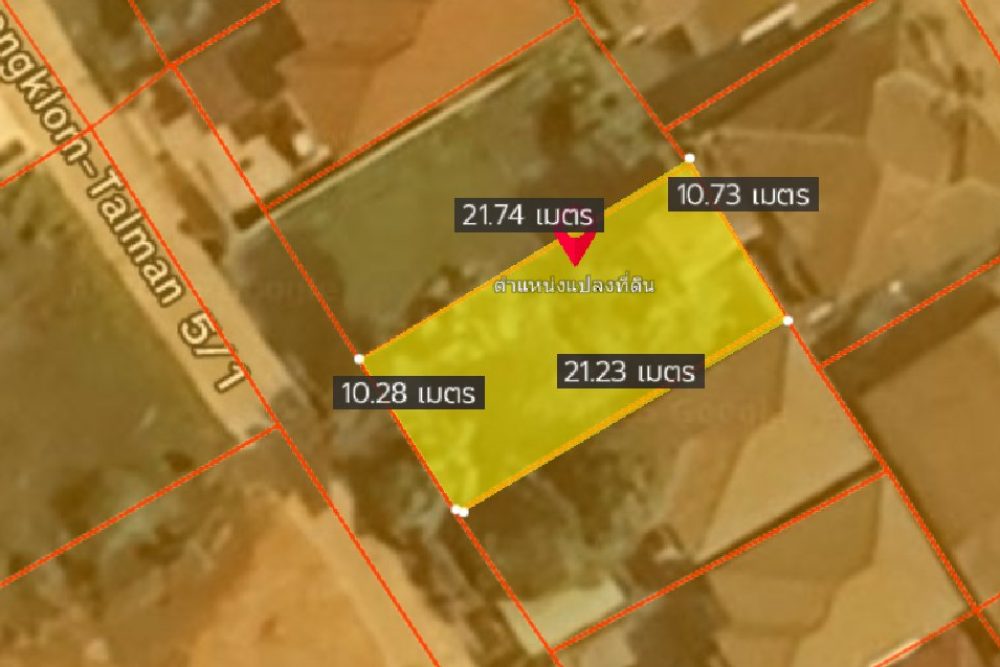 ภาพหน้าจอ_031225_101318_AM