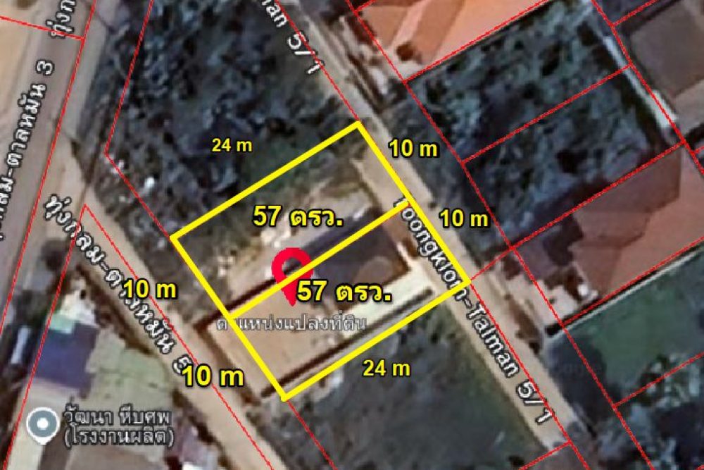 ภาพหน้าจอ_031225_114816_AM