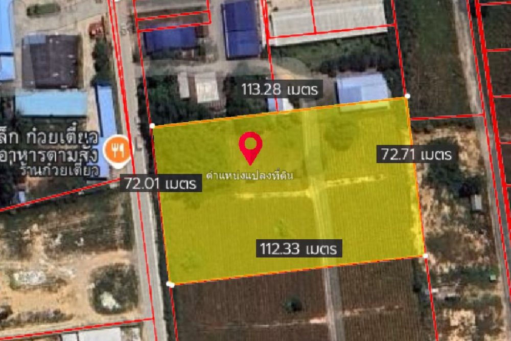 ภาพหน้าจอ_031425_031357_PM