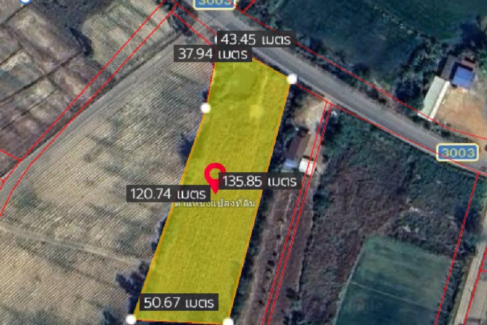 ภาพหน้าจอ_031626_020119_PM