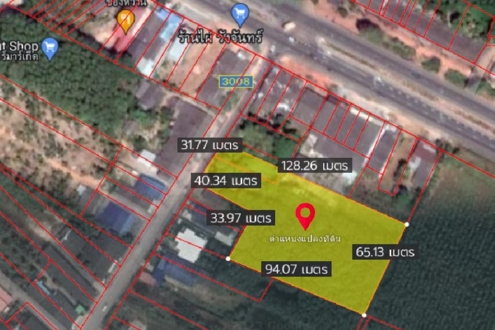 ภาพหน้าจอ_031723_110311_AM