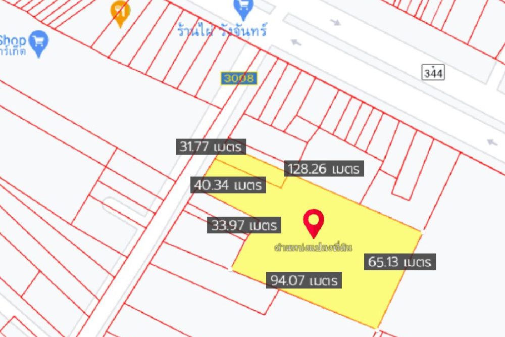 ภาพหน้าจอ_031723_110325_AM