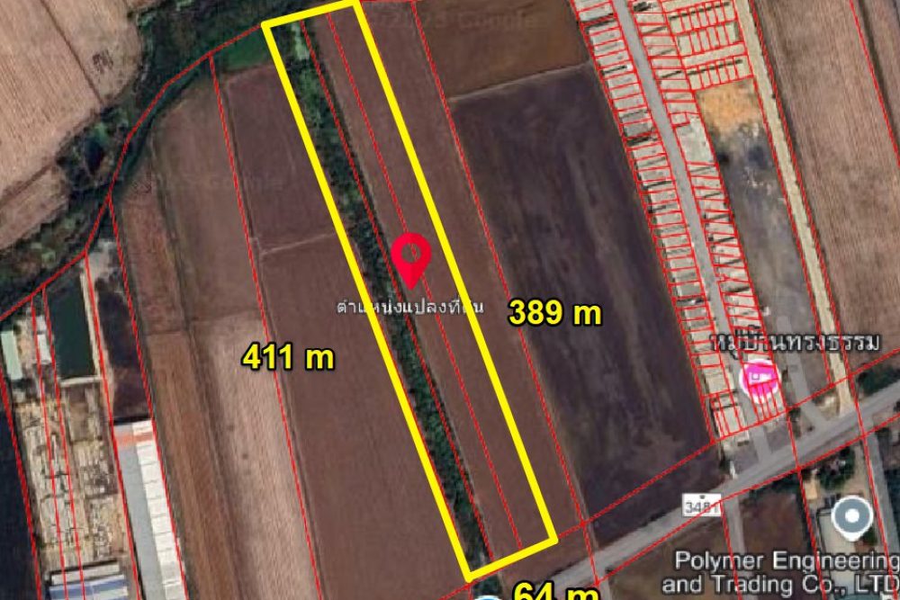 ภาพหน้าจอ_031725_034233_PM