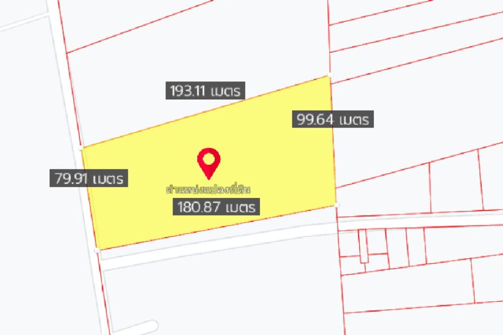 ภาพหน้าจอ_031922_111131_AM