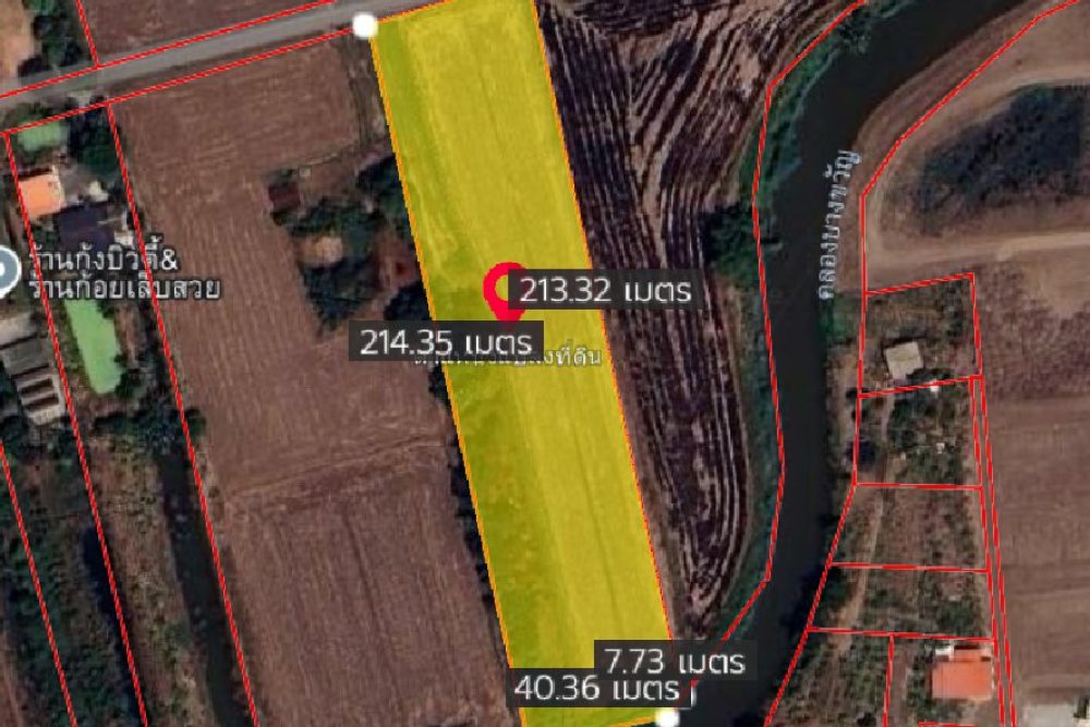 ภาพหน้าจอ_031925_022920_PM