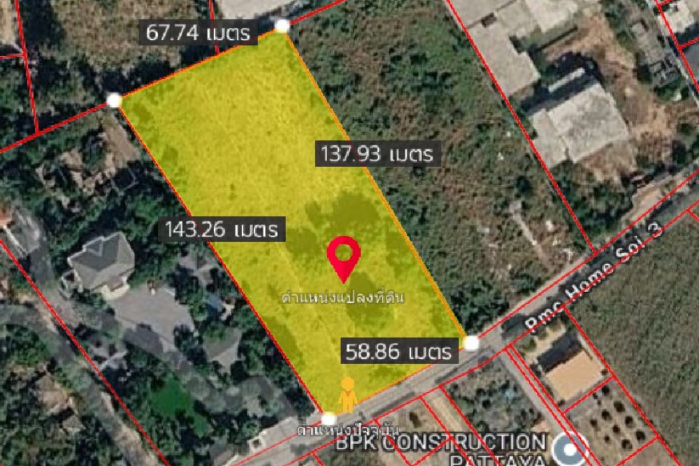 ภาพหน้าจอ_031926_011427_PM