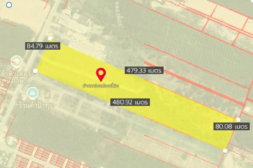 ภาพหน้าจอ_032025_031507_PM