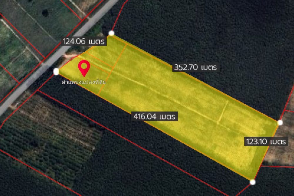 ภาพหน้าจอ_032025_033322_PM