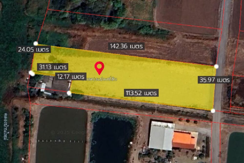 ภาพหน้าจอ_032125_083042_AM