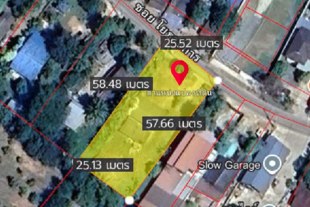 ภาพหน้าจอ_032426_101802_AM