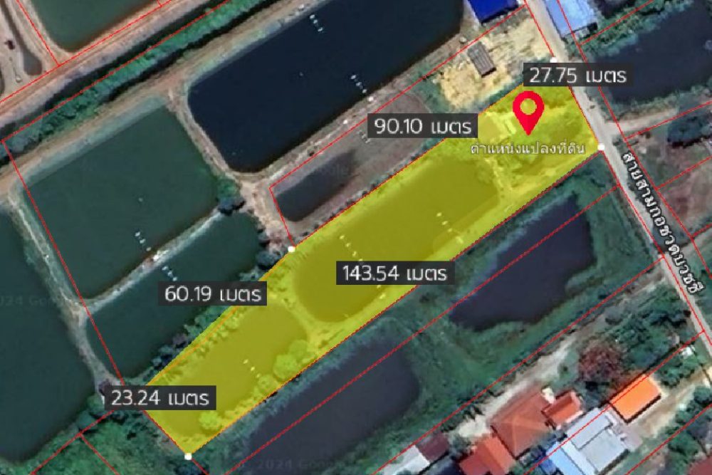 ภาพหน้าจอ_032624_044748_PM