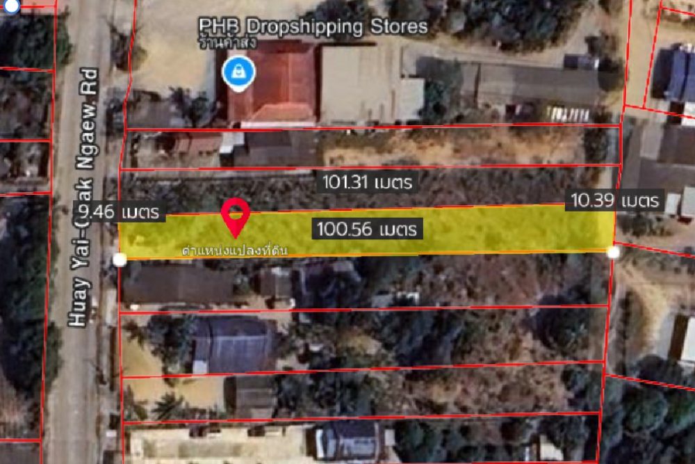 ภาพหน้าจอ_032825_011555_PM