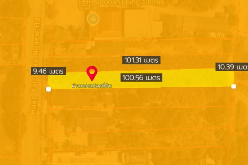 ภาพหน้าจอ_032825_011714_PM