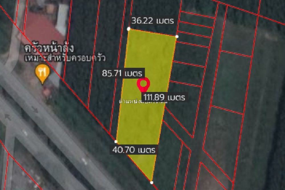 ภาพหน้าจอ_032924_020943_PM