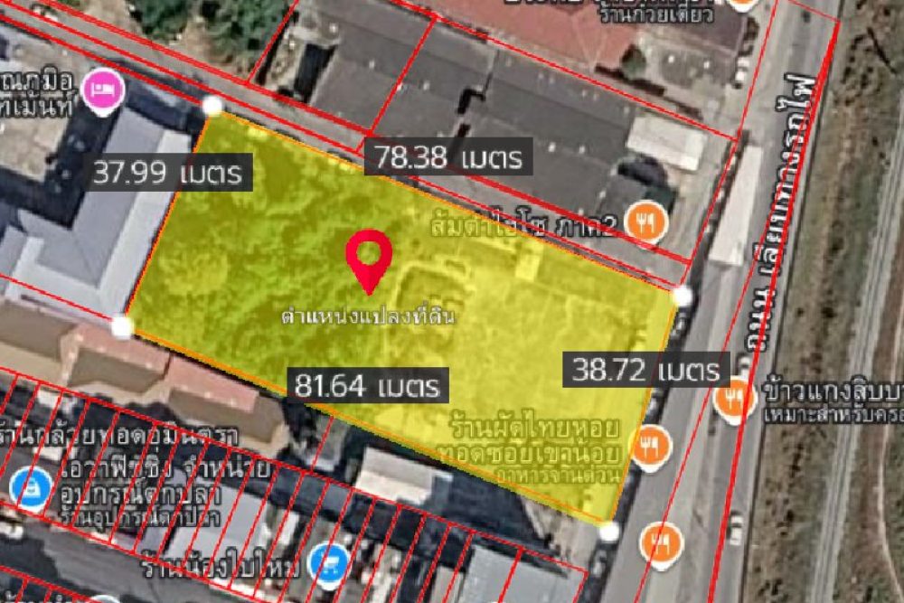 ภาพหน้าจอ_033026_033956_PM