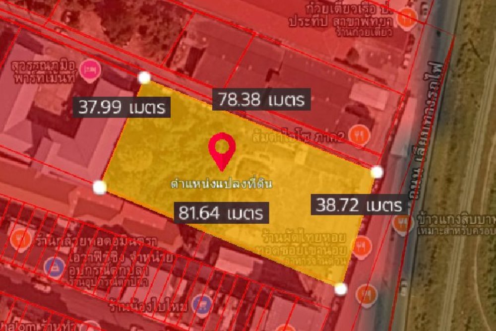 ภาพหน้าจอ_033026_034008_PM