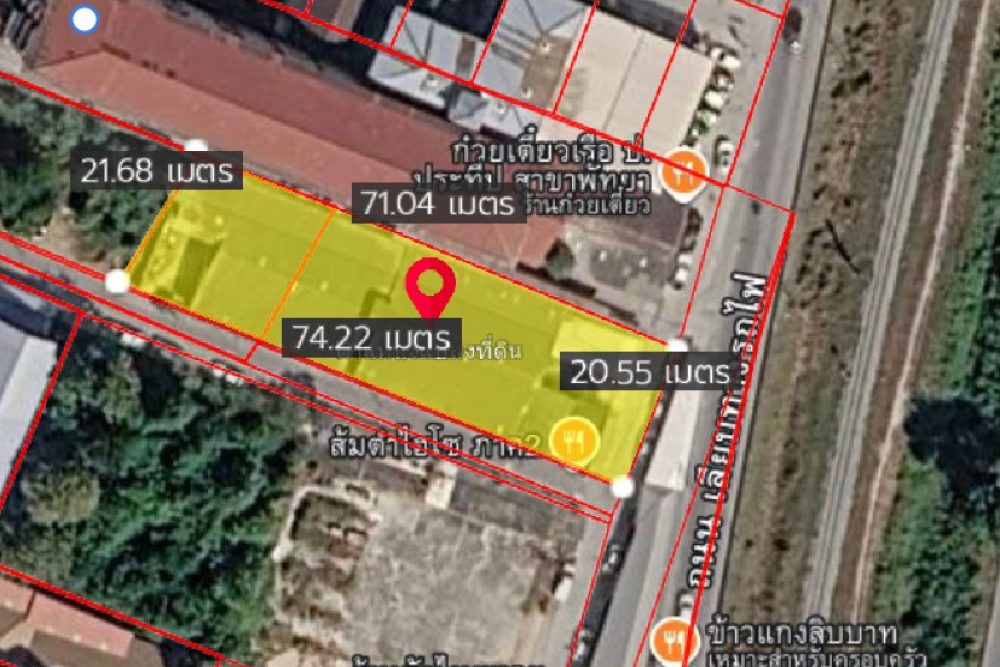 ภาพหน้าจอ_033026_041728_PM