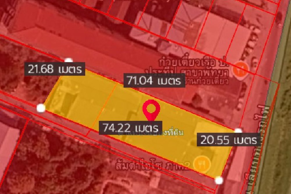 ภาพหน้าจอ_033026_041743_PM