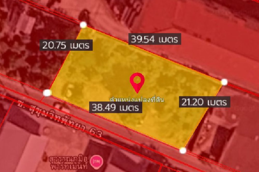 ภาพหน้าจอ_033026_044646_PM