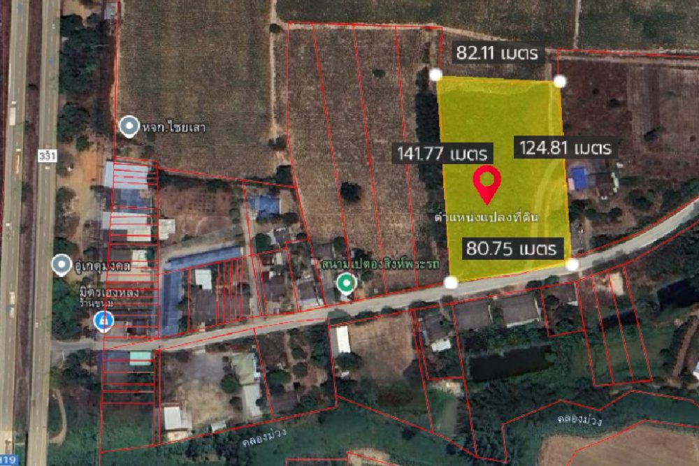 ภาพหน้าจอ_033125_014408_PM