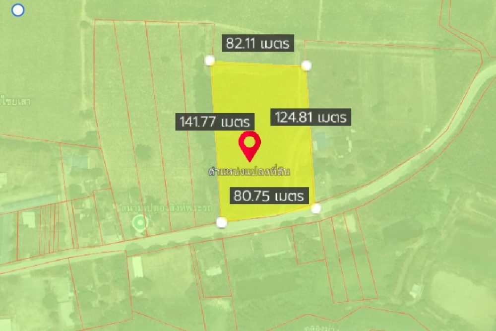 ภาพหน้าจอ_033125_014432_PM