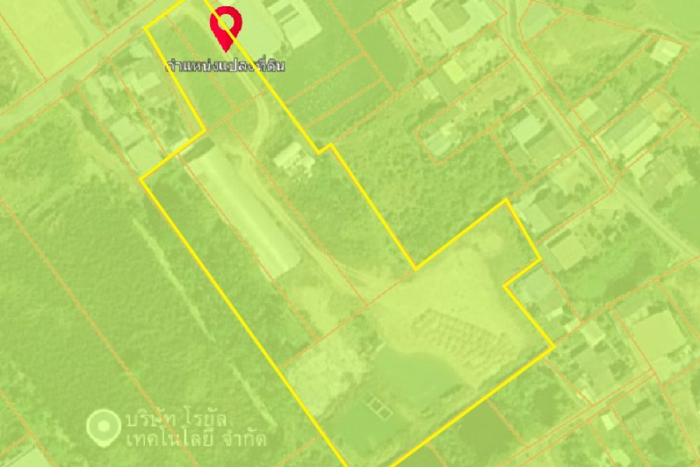 ภาพหน้าจอ_033126_013832_PM